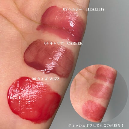 THIN GLOW TINT/BRAYE/口紅を使ったクチコミ(4枚目)