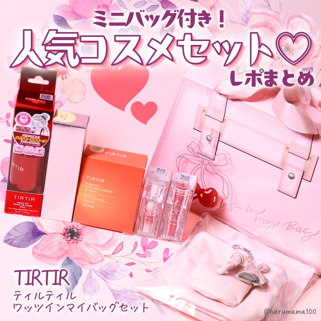 マスクフィットオールカバーデュアルコンシーラー/TIRTIR(ティルティル)/コンシーラーを使ったクチコミ（1枚目）