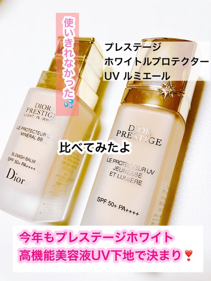新品同様⭐︎Dior プレステージ ホワイト プロテクター UV ミネラルBB プレステージ ホワイト ル プロテクター UV ミネラル BB