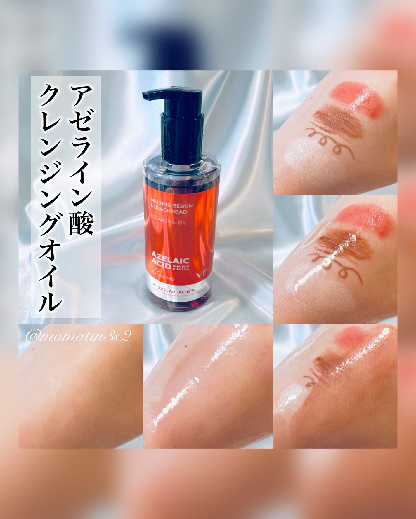 A1カーミング アンプル/VT/美容液を使ったクチコミ(2枚目)