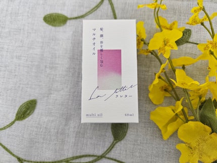 ドライオイル/La letter /フェイスオイルを使ったクチコミ(6枚目)