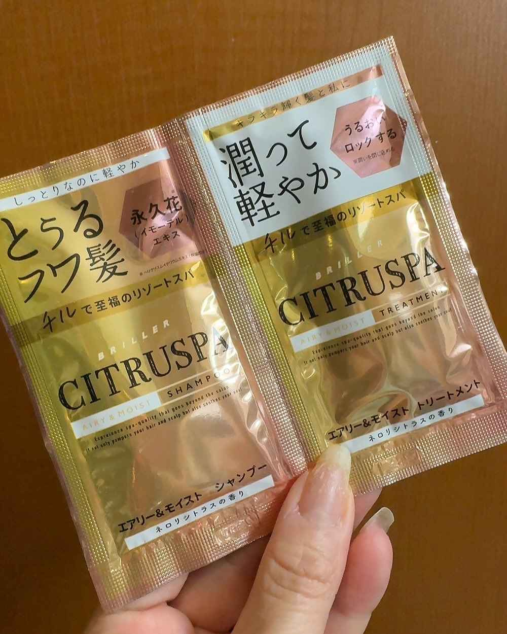 シトラスパ エアリー&モイスト シャンプー/トリートメント/CITRUSPA/市販シャンプーを使ったクチコミ（1枚目）