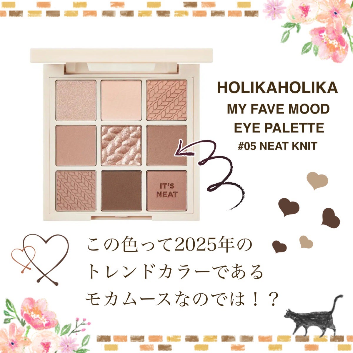 マイフェイブムードアイパレット 9カラー/HOLIKA HOLIKA/アイシャドウパレットを使ったクチコミ(1枚目)