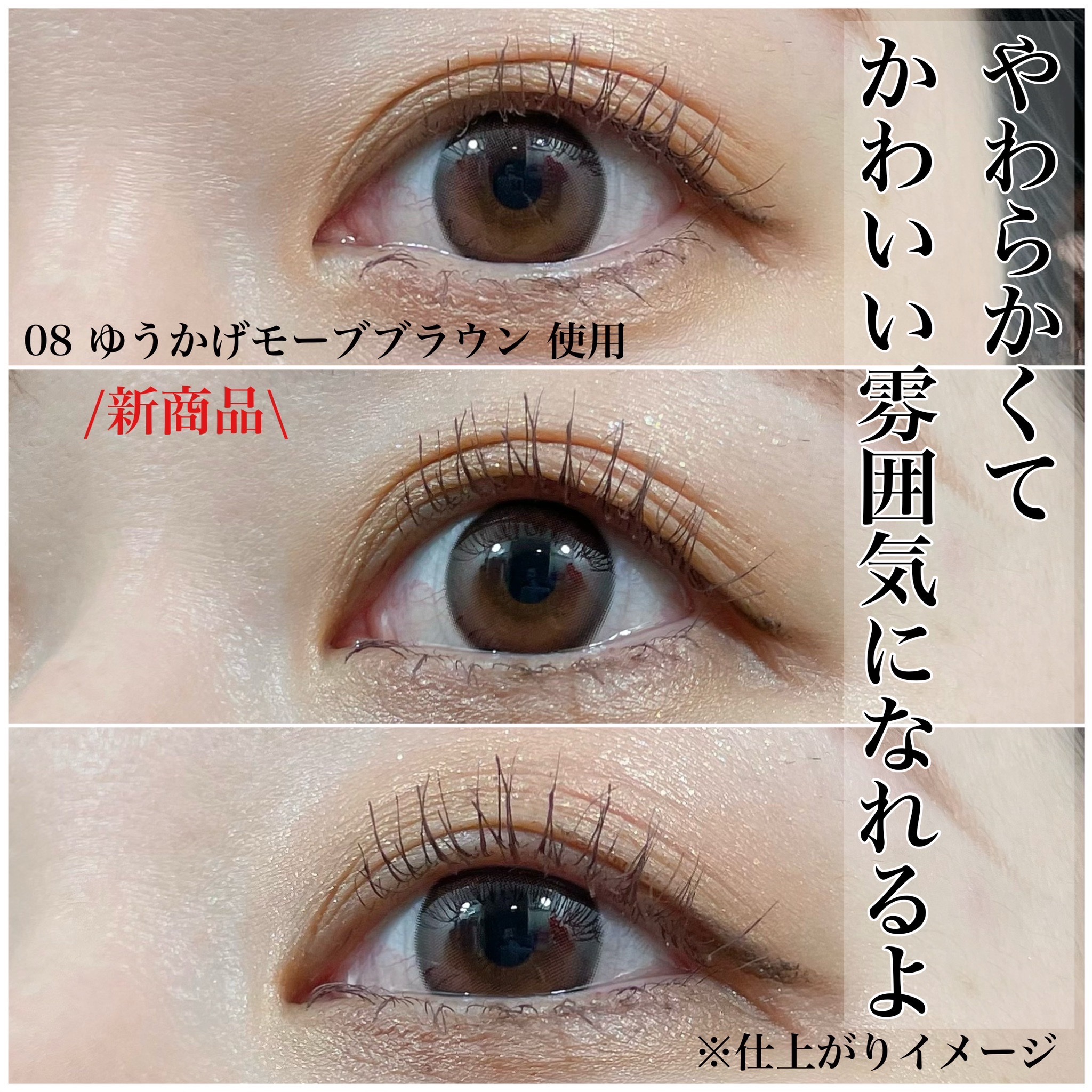 スカイハイ/MAYBELLINE NEW YORK/マスカラを使ったクチコミ（2枚目）