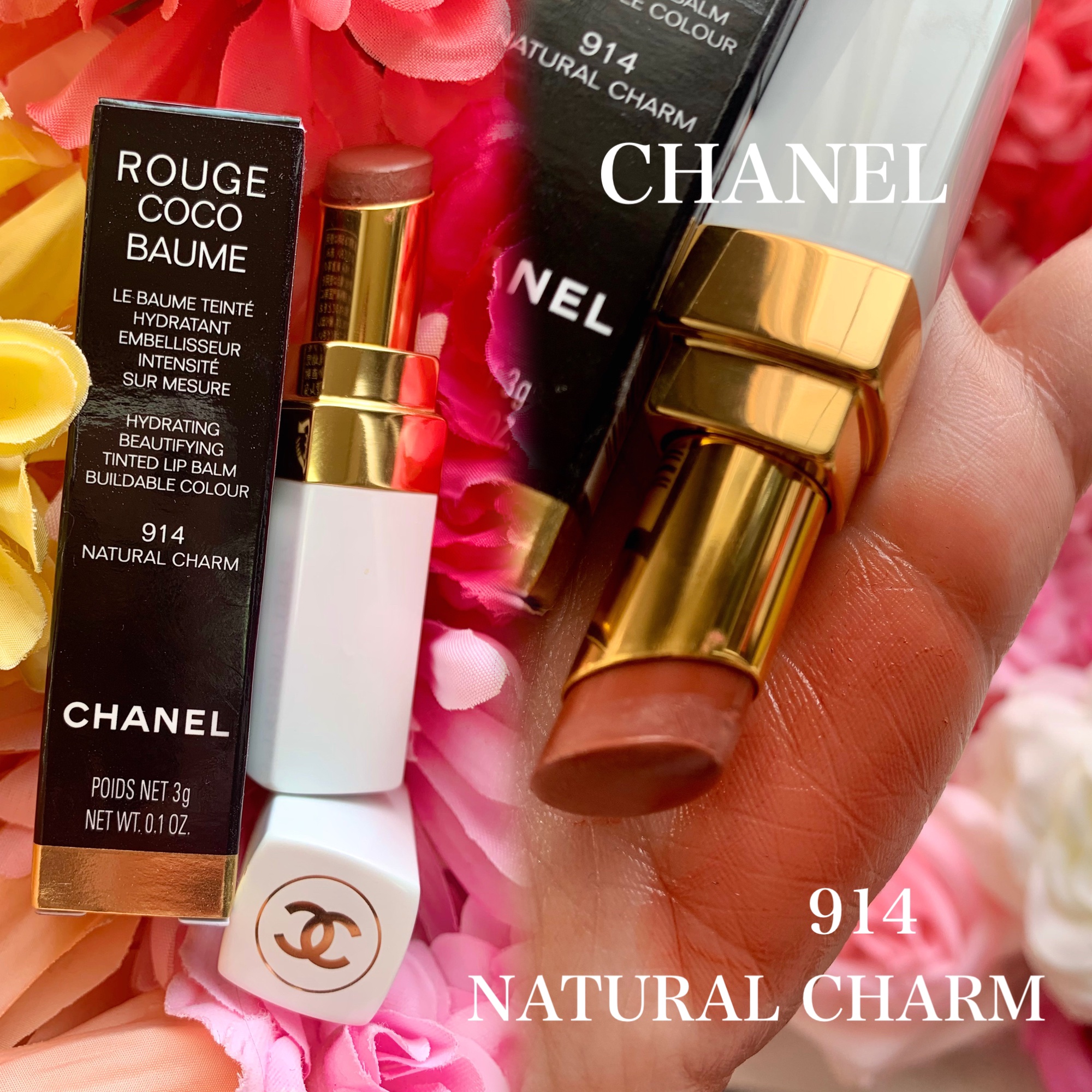 シャネル ルージュ ココ ボーム/CHANEL/口紅を使ったクチコミ（1枚目）