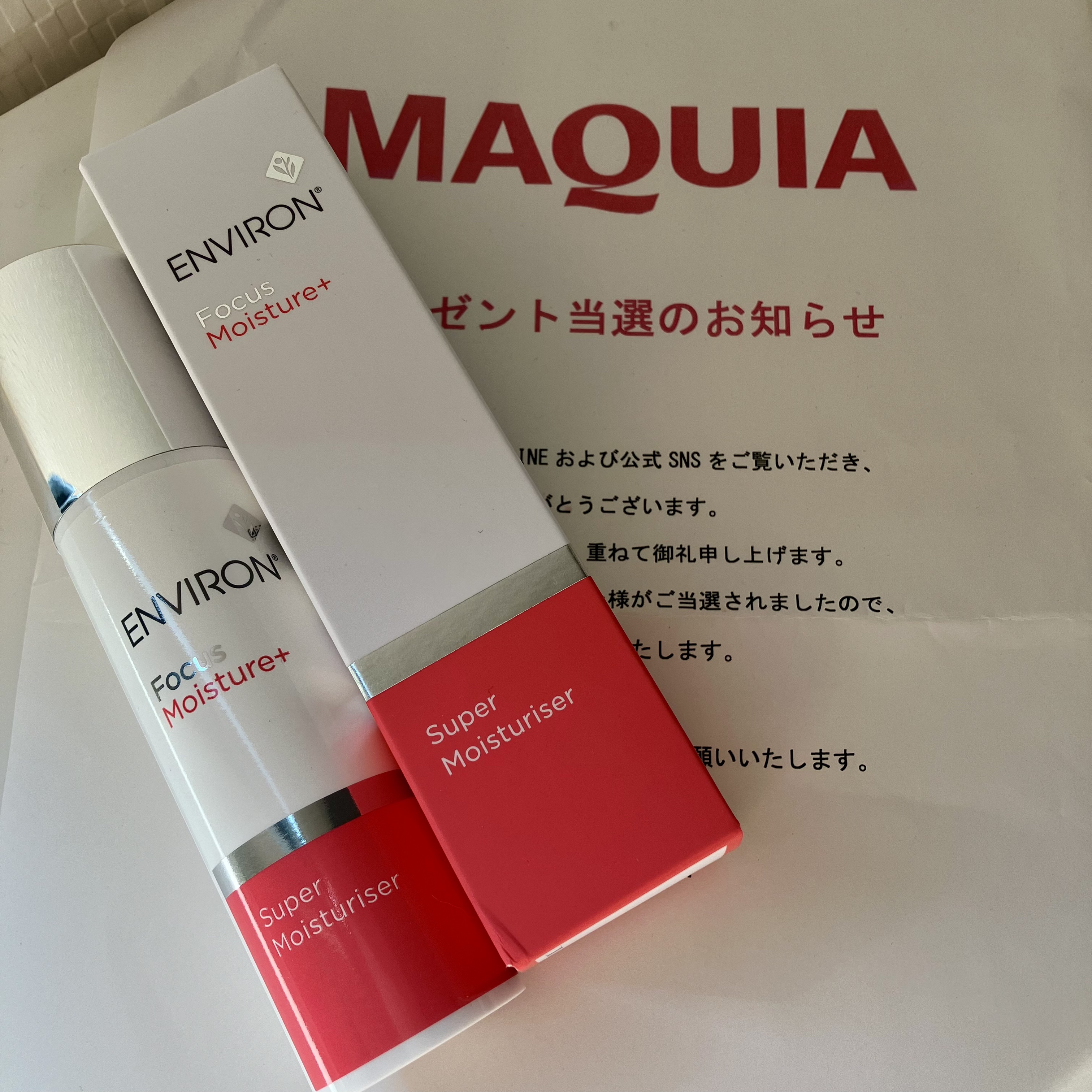 ★おまけ付き★スーパーモイスチャライザー50ml＋5ml エンビロン 52180-151-