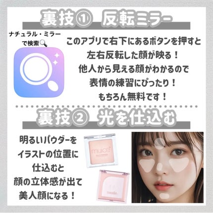 クイックラッシュカーラー/キャンメイク/マスカラ下地を使ったクチコミ(3枚目)