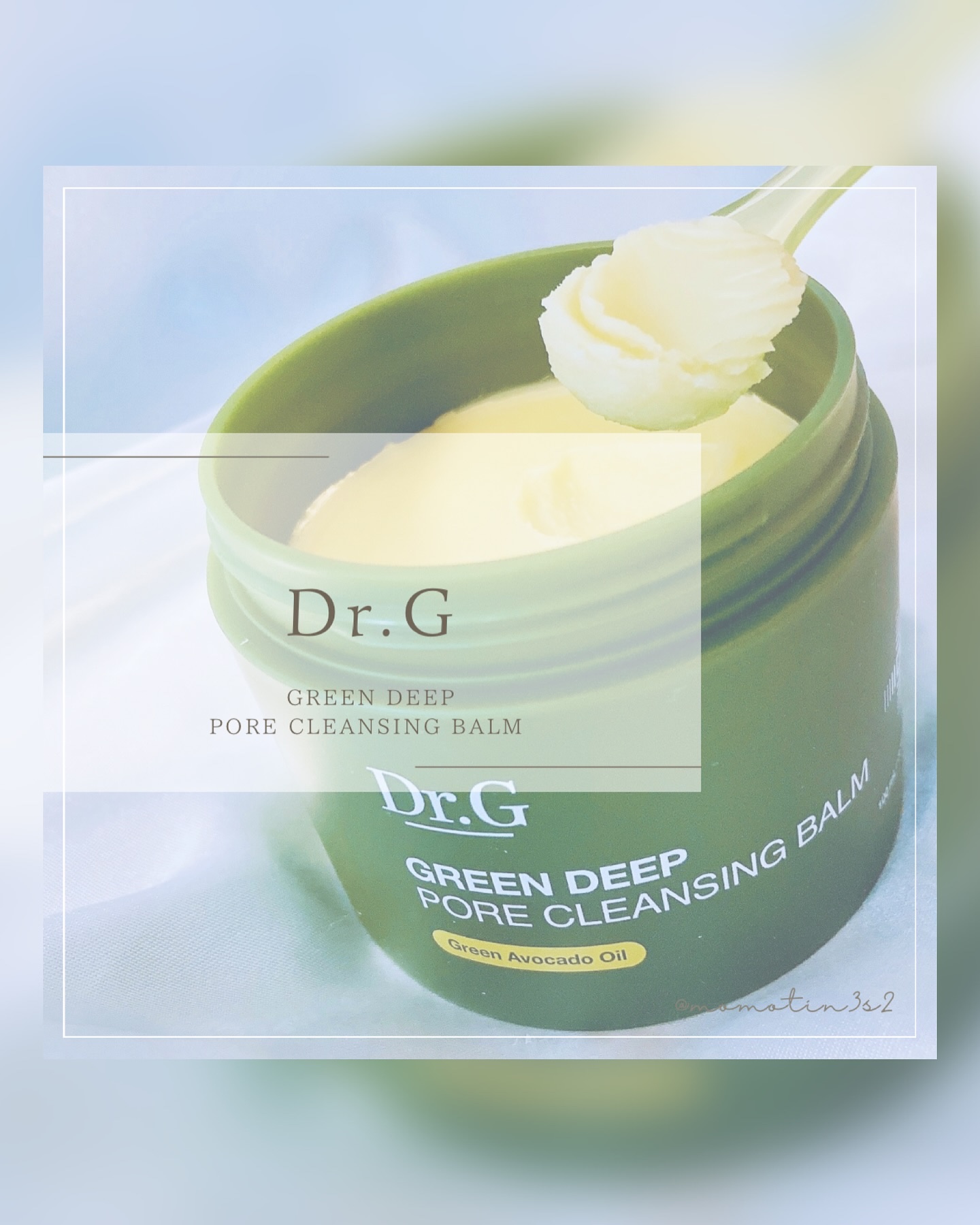 グリーンディープポアクレンジングバーム/Dr.G/クレンジングバームを使ったクチコミ（1枚目）