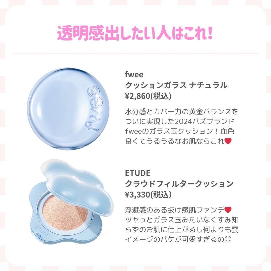 ビーガンクリーンピュアカバークッション/wakemake/クッションファンデーションを使ったクチコミ(8枚目)