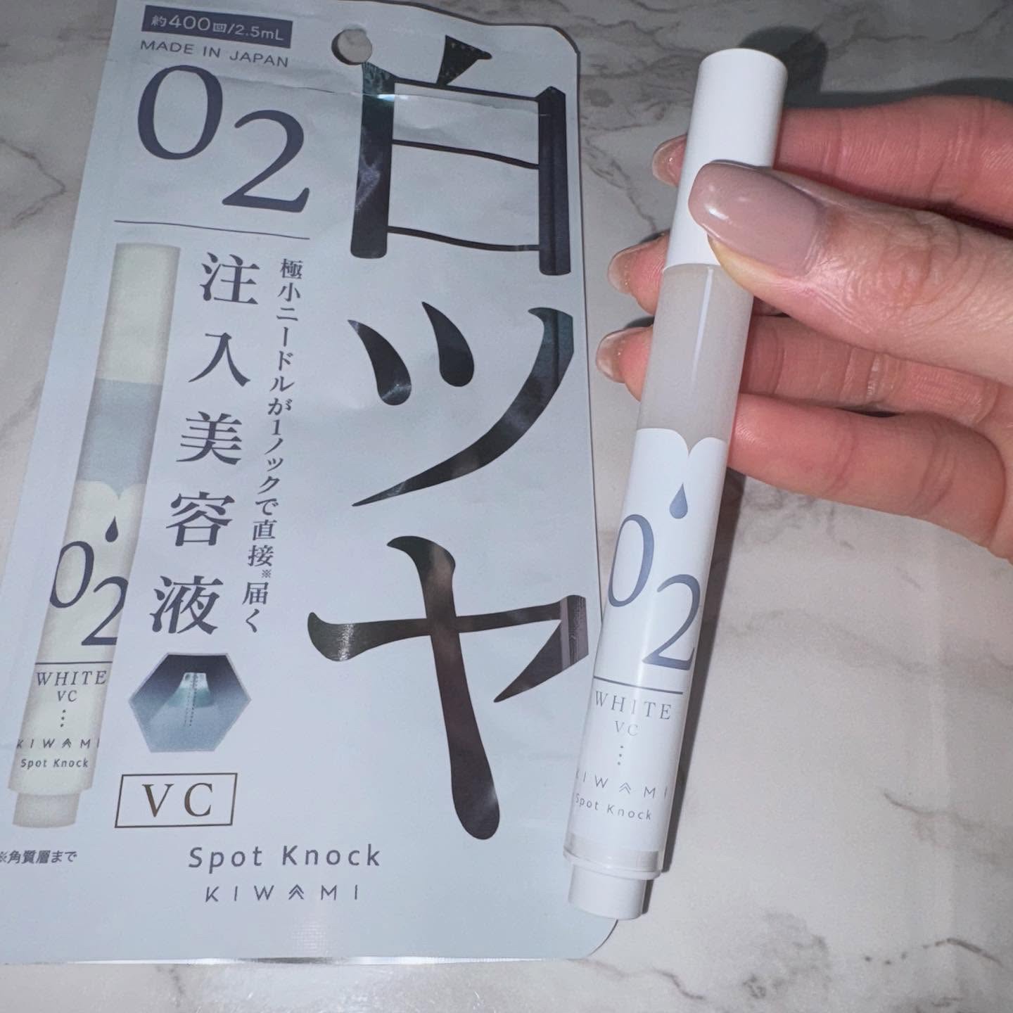 スポットノック WHITE/KIWAMI/美容液を使ったクチコミ（1枚目）