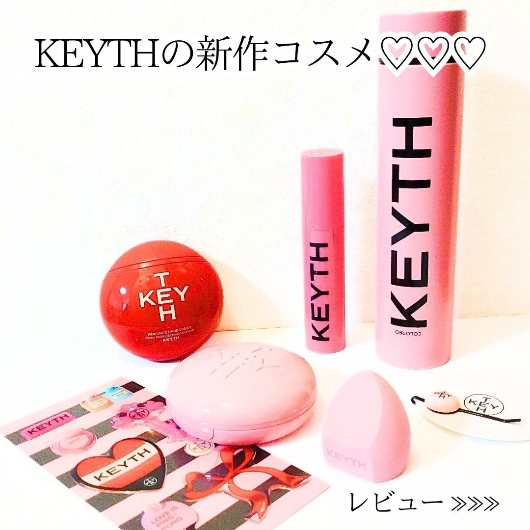 パフュームド キース ハンドクリーム エピックフルール/KEYTH/ハンドクリームを使ったクチコミ(1枚目)