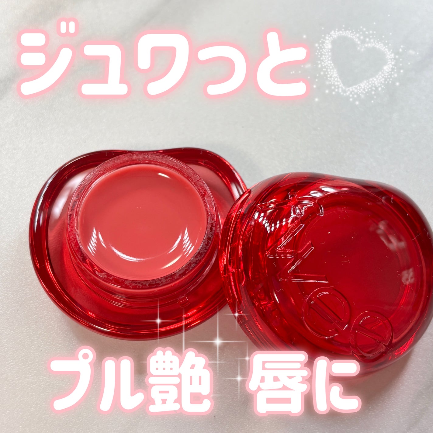 フィー リップアンドチーク グローイジェリーポット/fwee/リップグロスを使ったクチコミ(1枚目)