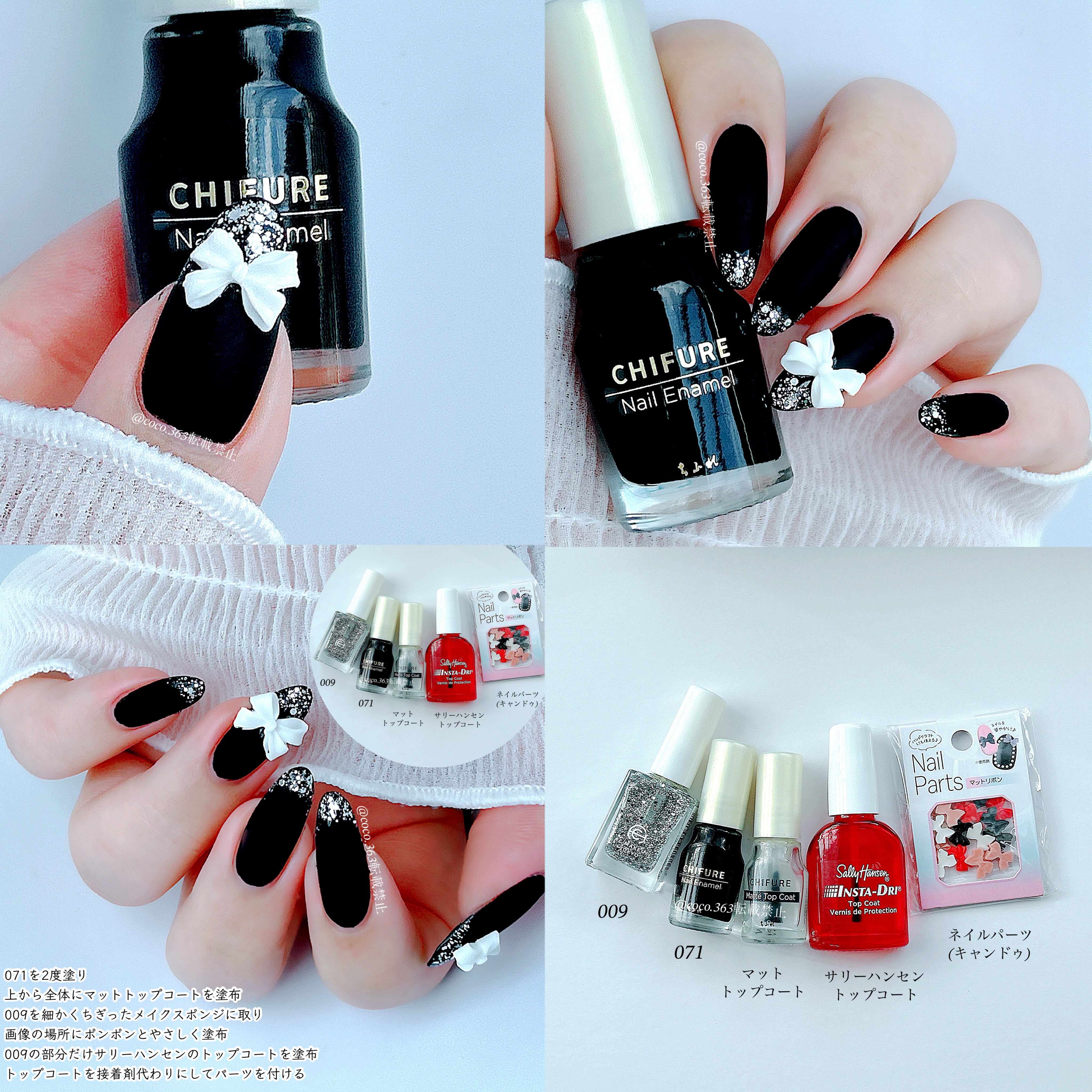 カラフルネイルズ/キャンメイク/マニキュアを使ったクチコミ（2枚目）