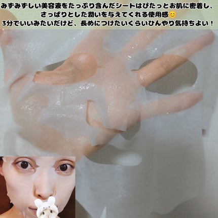 THE ティーツリー 3ミニッツ マスク/MEDIHEAL/シートマスク・パックを使ったクチコミ(4枚目)