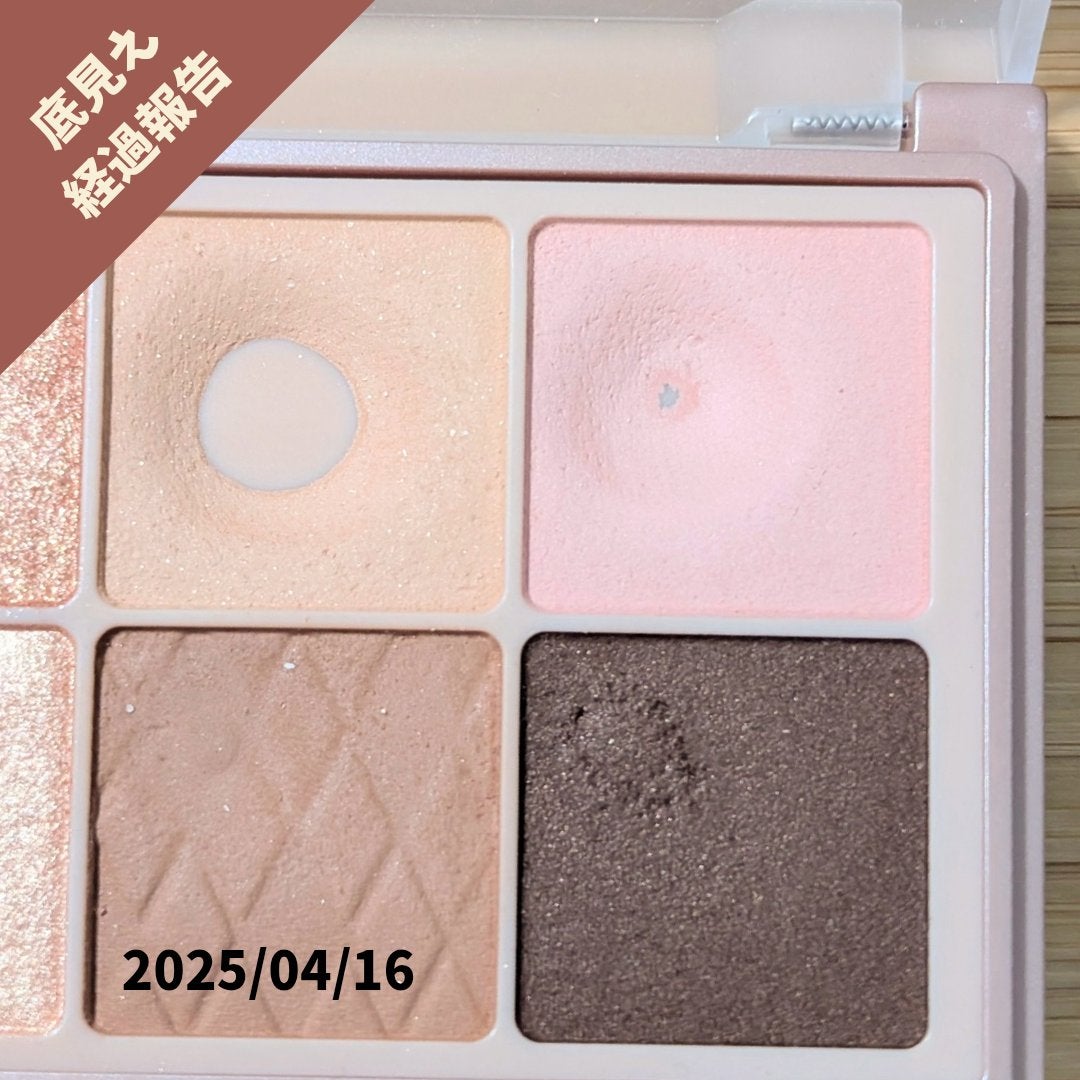 ウォンジョンヨ W デイリームードアップパレット /Wonjungyo/アイシャドウパレットを使ったクチコミ(2枚目)