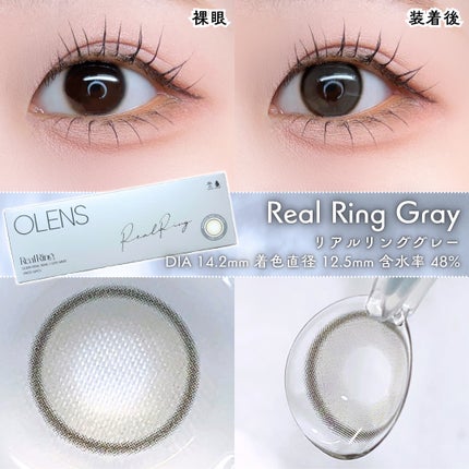 Real Ring 1day/OLENS/ワンデー(1DAY)カラコンを使ったクチコミ(4枚目)