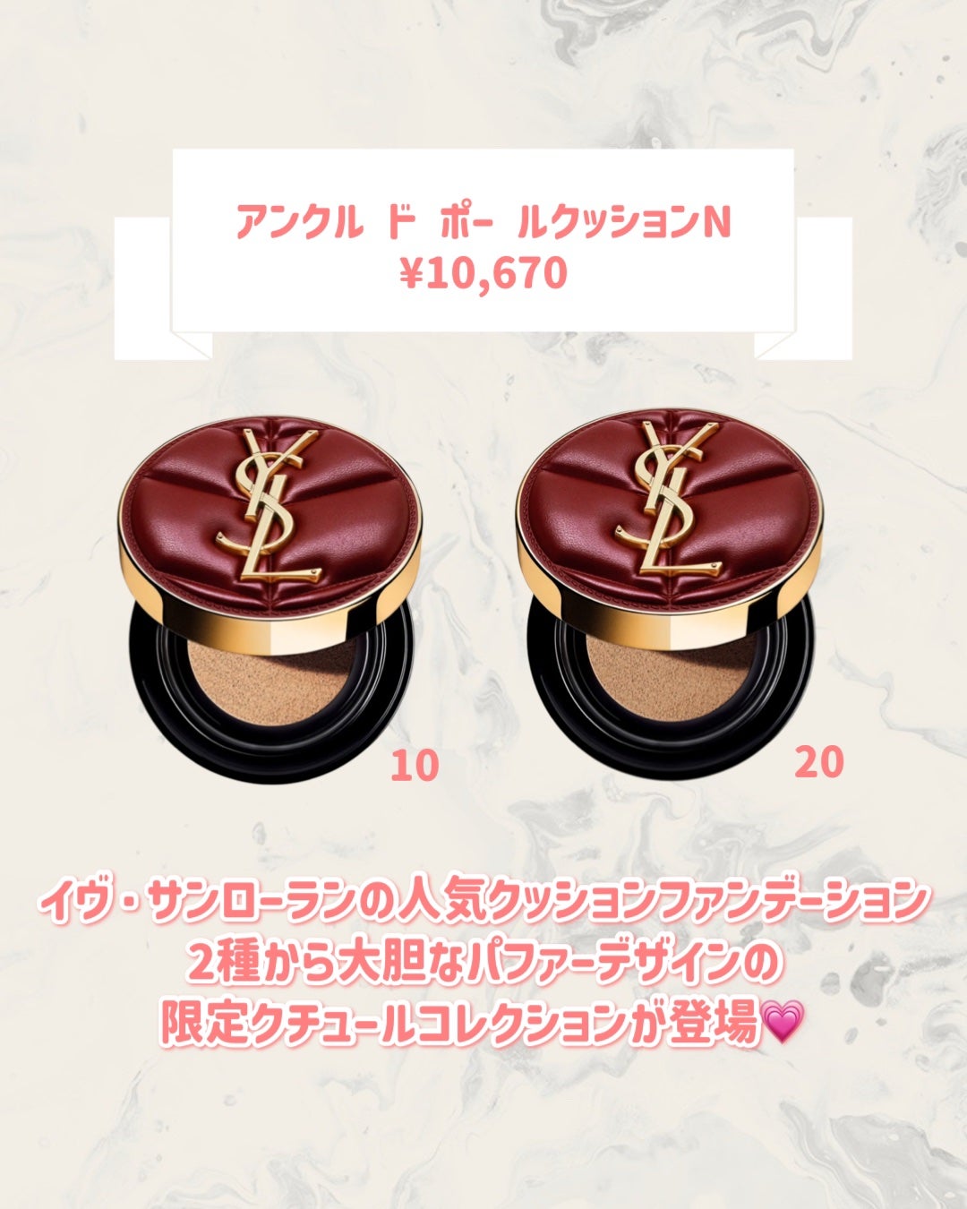 アンクル ド ポー ルクッションN/YVES SAINT LAURENT BEAUTE/クッションファンデーションを使ったクチコミ(2枚目)