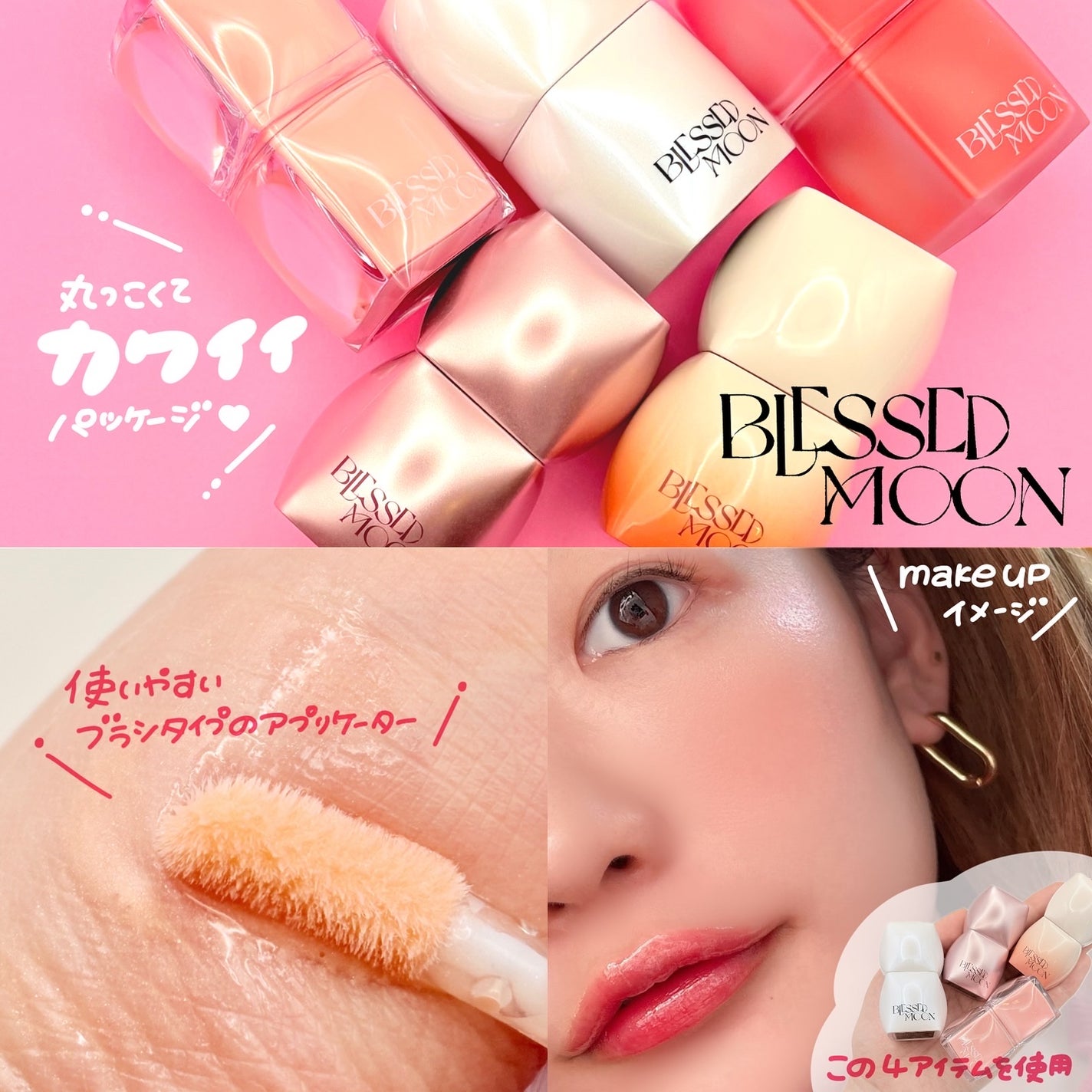 Veil Glow Lip Tint/BLESSED MOON/リップティントを使ったクチコミ(4枚目)