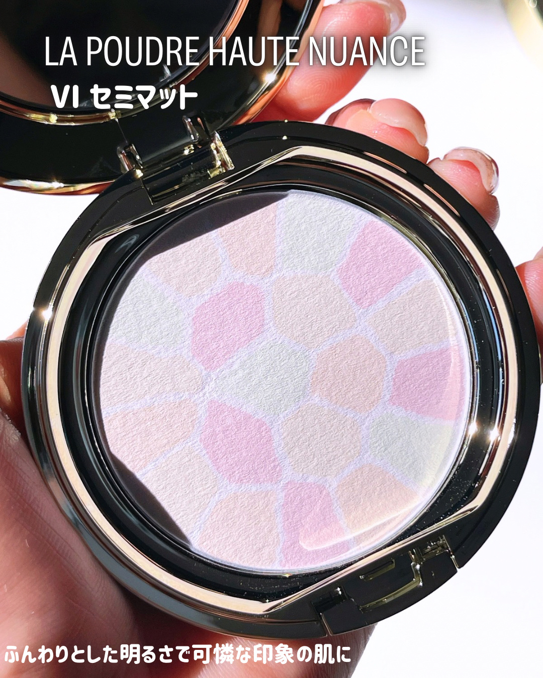 ラ プードル オートニュアンス/Elégance/プレストパウダーを使ったクチコミ（3枚目）