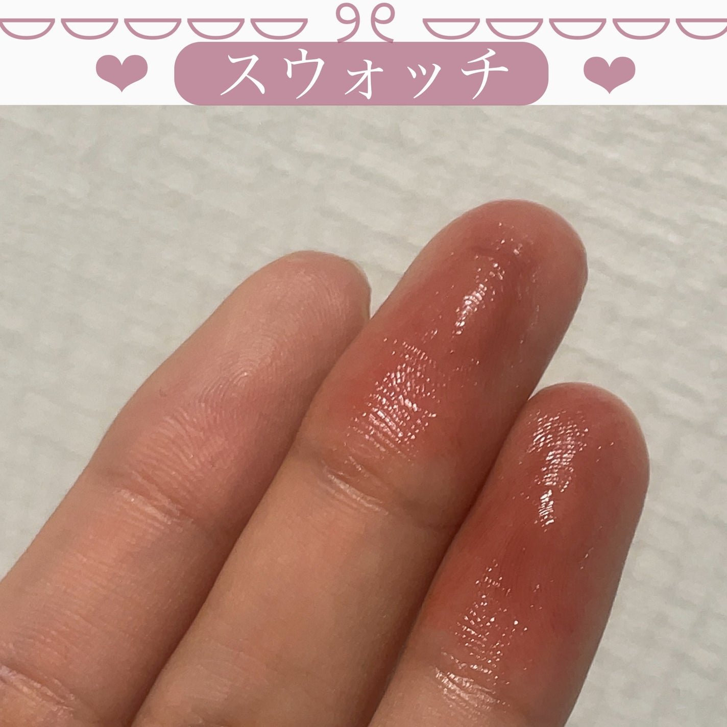 ムードグロウリップスティック/dasique/口紅を使ったクチコミ(5枚目)