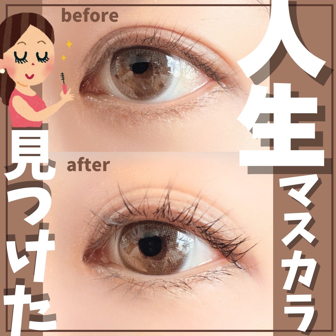 スカイハイ/MAYBELLINE NEW YORK/マスカラを使ったクチコミ(1枚目)