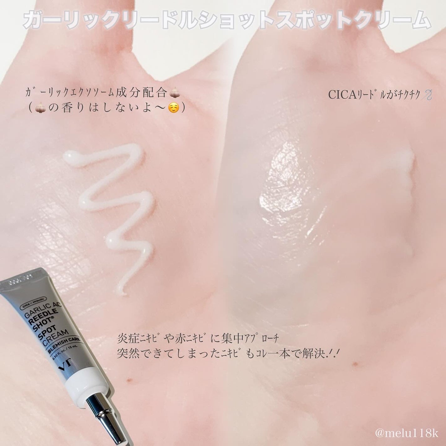 AZケア クレンジングオイル/VT/オイルクレンジングを使ったクチコミ(2枚目)