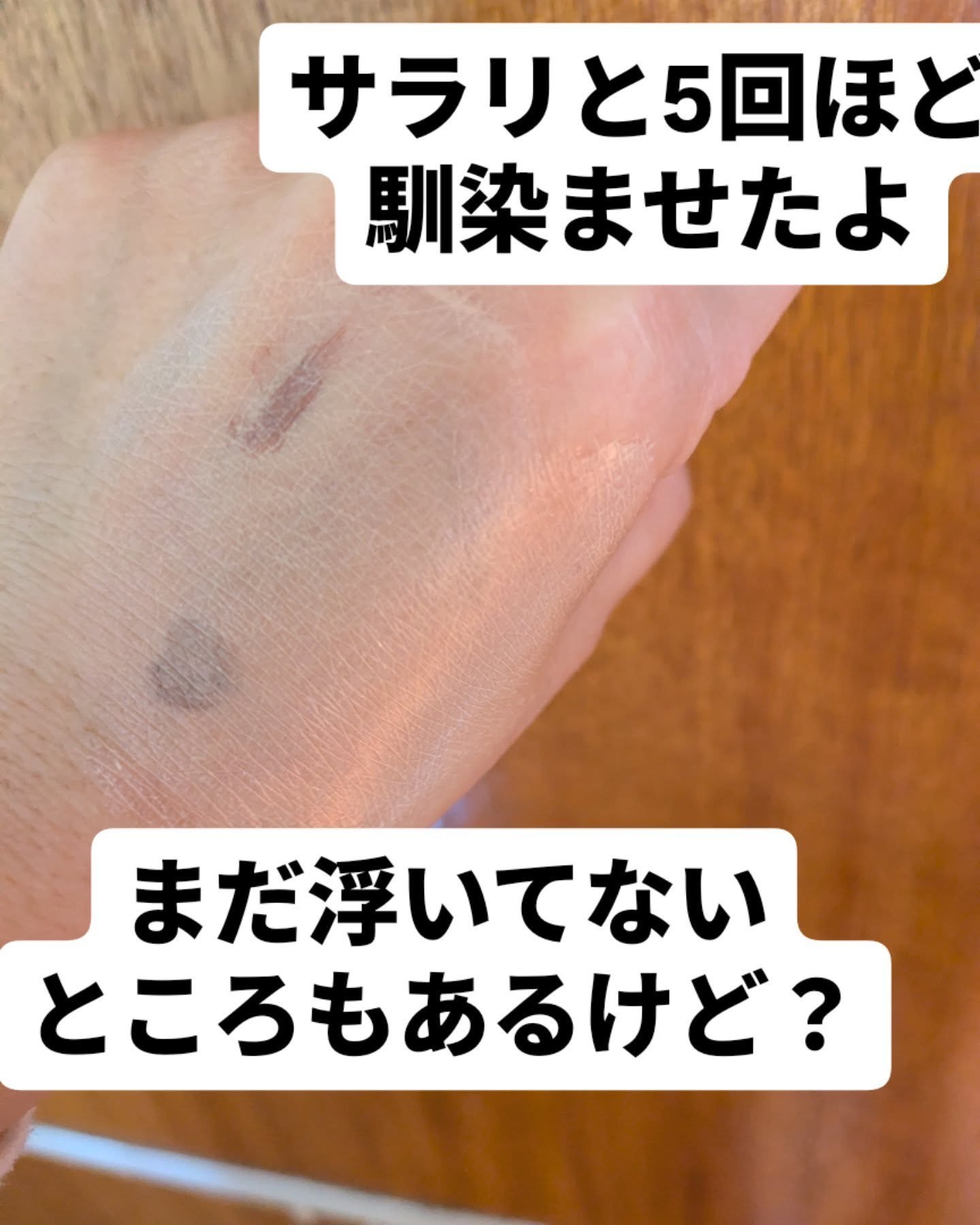 を使ったクチコミ（3枚目）