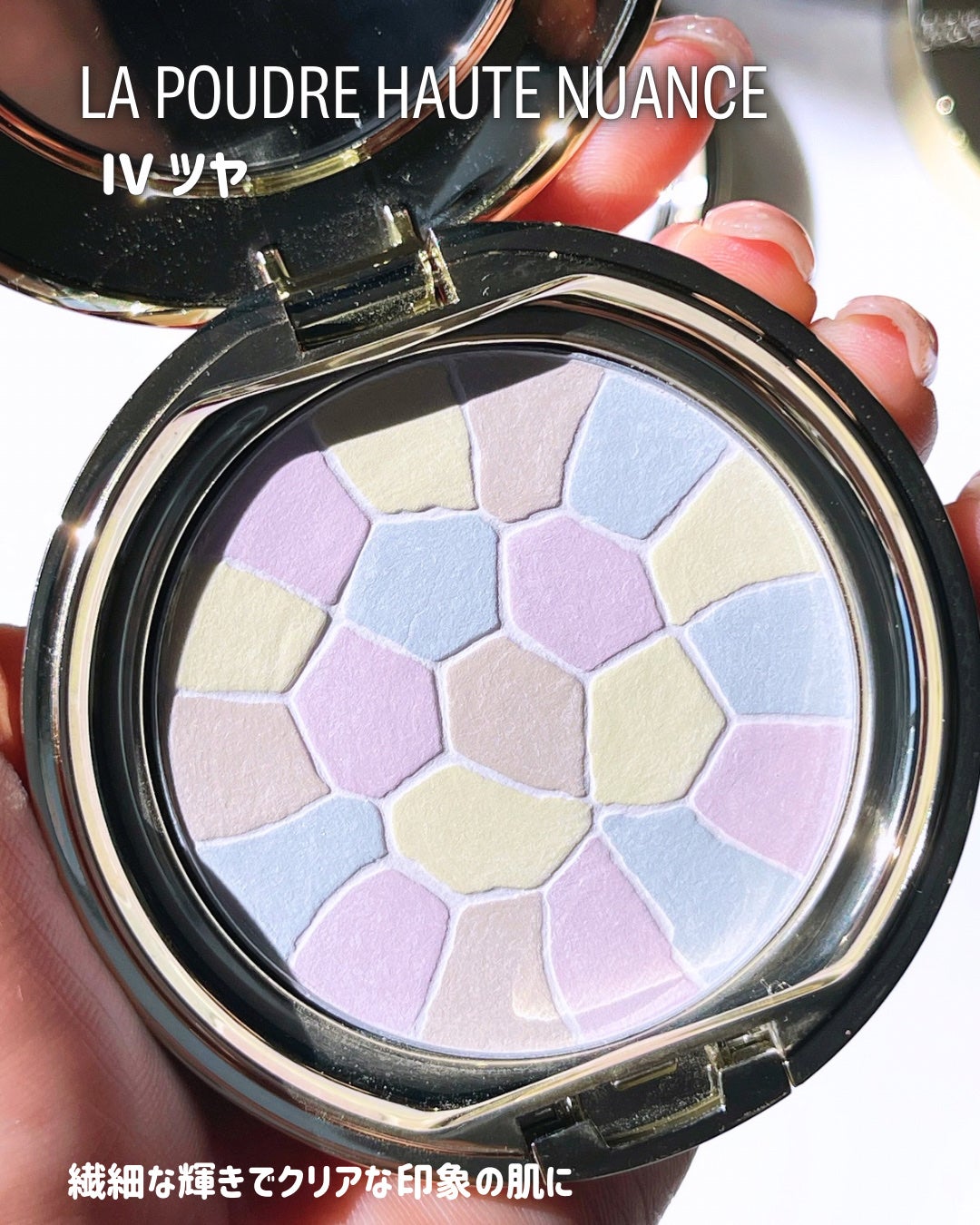 エレガンス ラ プードル オートニュアンス リクスィーズ/Elégance/プレストパウダーを使ったクチコミ(2枚目)