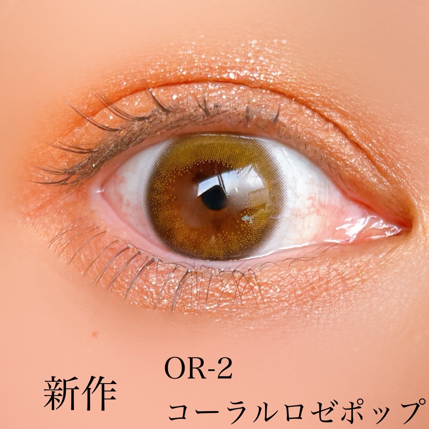 ケイト ポッピングシルエットシャドウ/KATE/アイシャドウパレットを使ったクチコミ(7枚目)