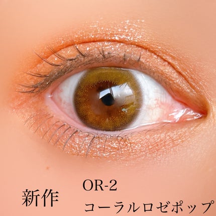 ケイト ポッピングシルエットシャドウ/KATE/アイシャドウパレットを使ったクチコミ(7枚目)