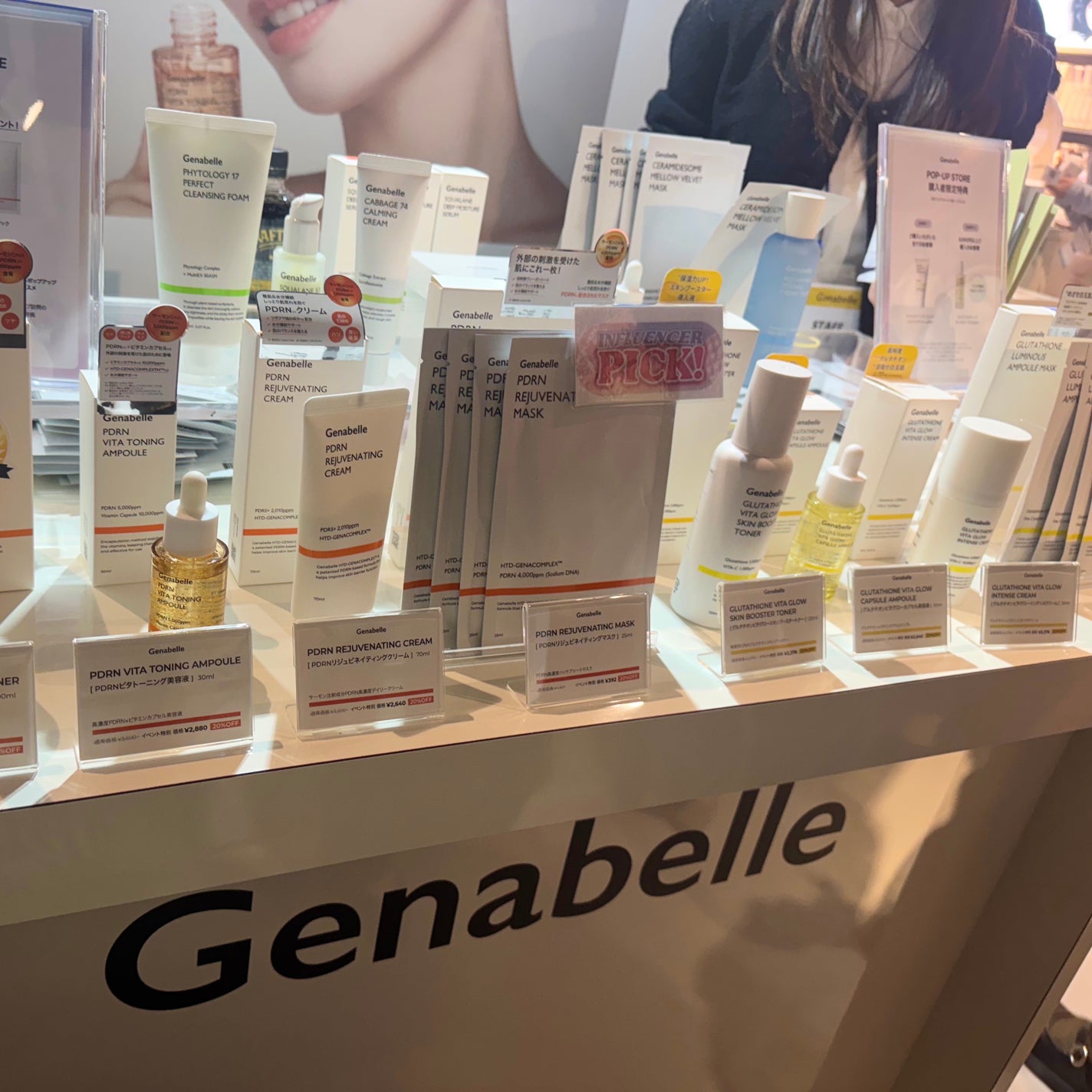 グルタチオンブアンプルマスク/Genabelle/シートマスク・パックを使ったクチコミ(4枚目)