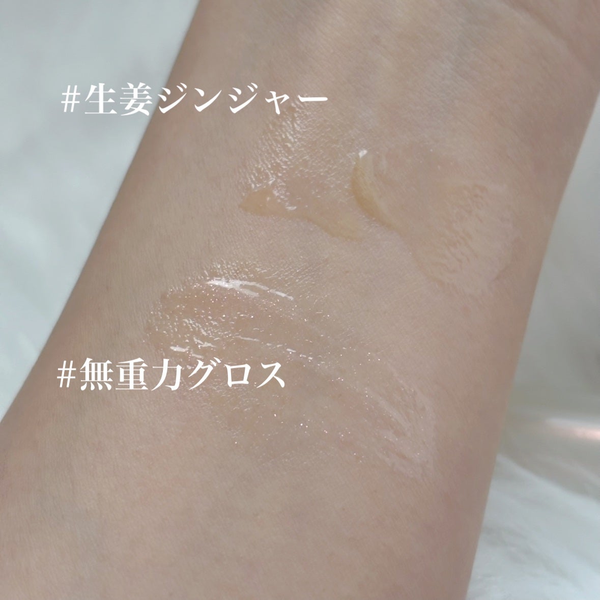 リップガラス エアー/M・A・C/リップグロスを使ったクチコミ(2枚目)