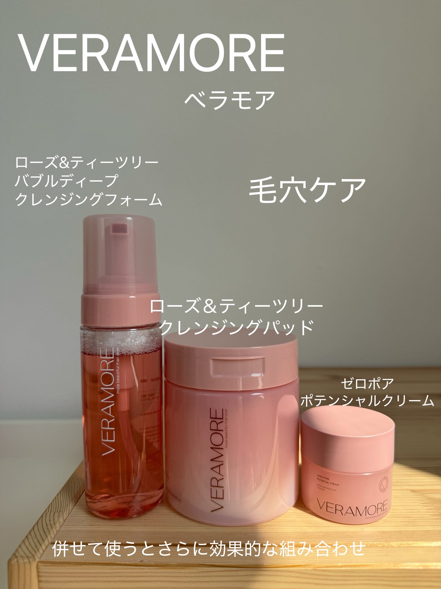 ともみん on LIPS 「@powderroom_jp_event@veramore.j..」(1枚目)