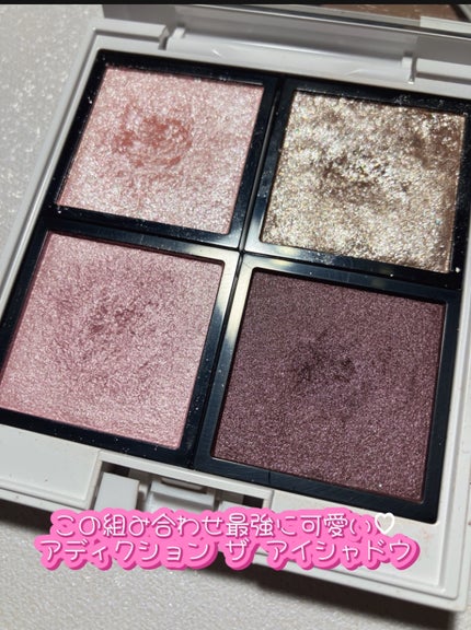 アディクション ザ アイシャドウ スパークル/ADDICTION/単色アイシャドウを使ったクチコミ(1枚目)