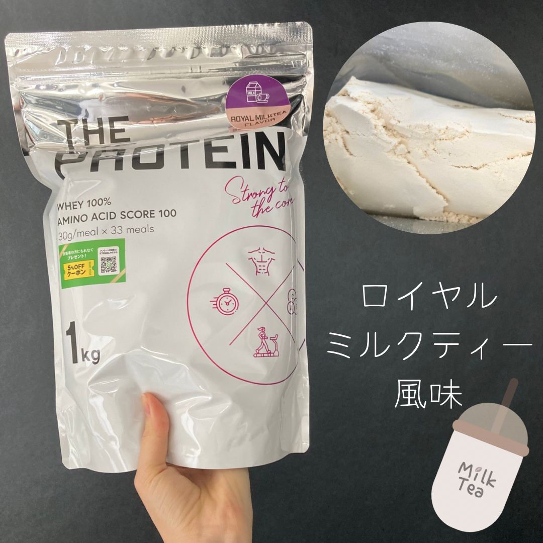 THE PROTEIN ホエイプロテイン/武内製薬/ホエイプロテインを使ったクチコミ（3枚目）