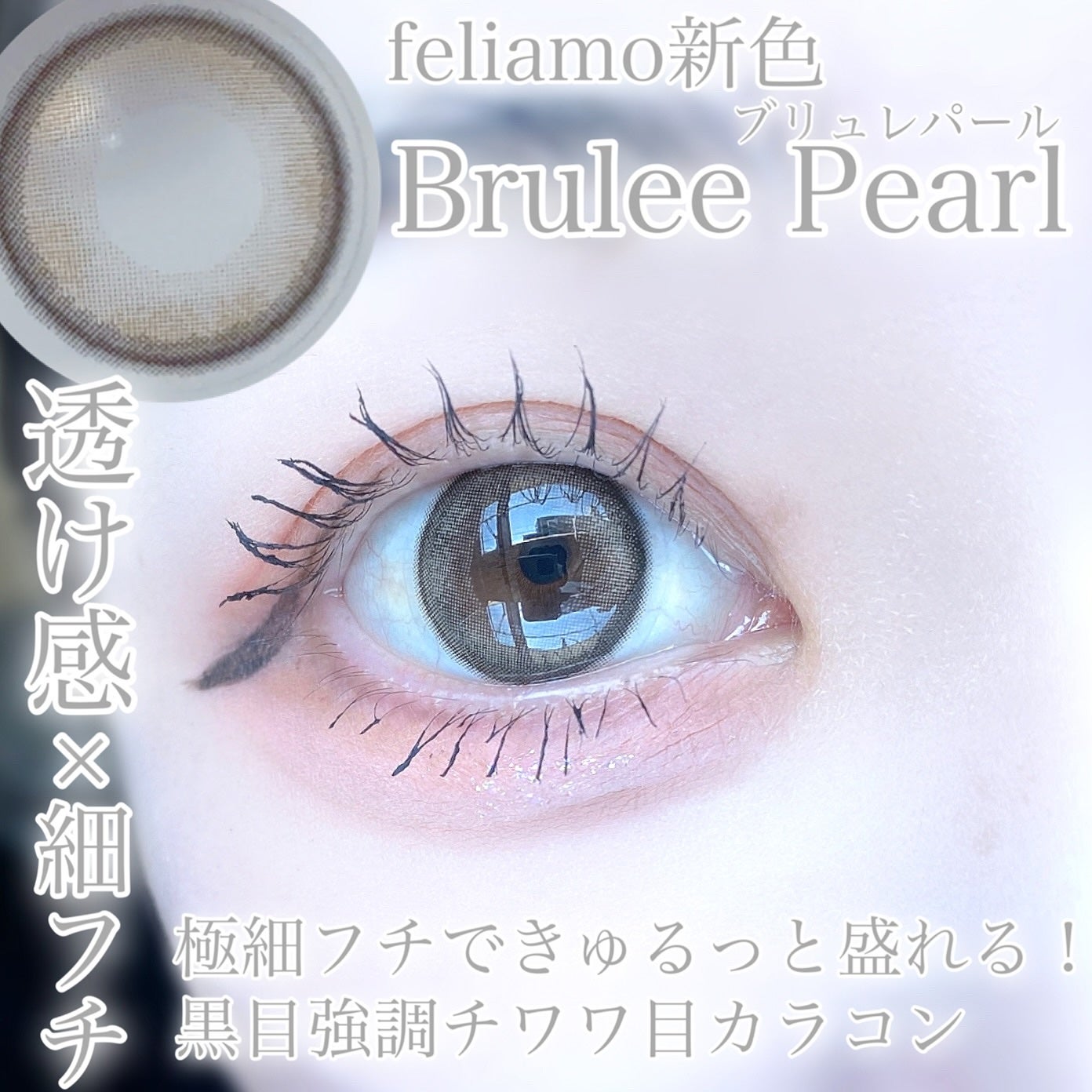 びゃっこまる on LIPS 「っっっかわい!!!フェリアモの新色かわいすぎる!!!明後日(4..」(4枚目)