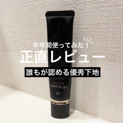 ヴォワールコレクチュールn/クレ・ド・ポー ボーテ/化粧下地を使ったクチコミ(1枚目)