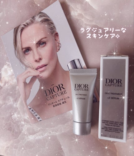 ディオール カプチュール ル セラム/Dior/美容液を使ったクチコミ(1枚目)