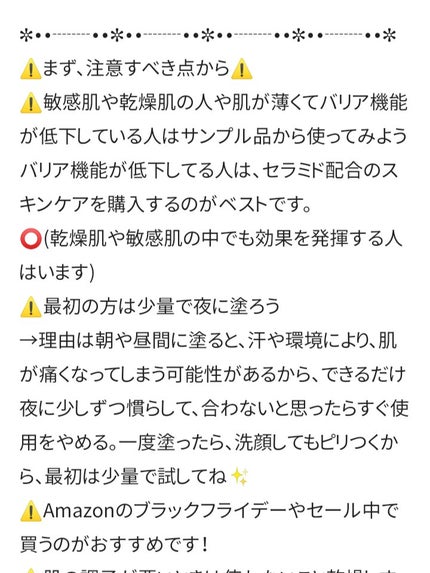 S100 コラーゲンリードル/VT/美容液を使ったクチコミ(2枚目)