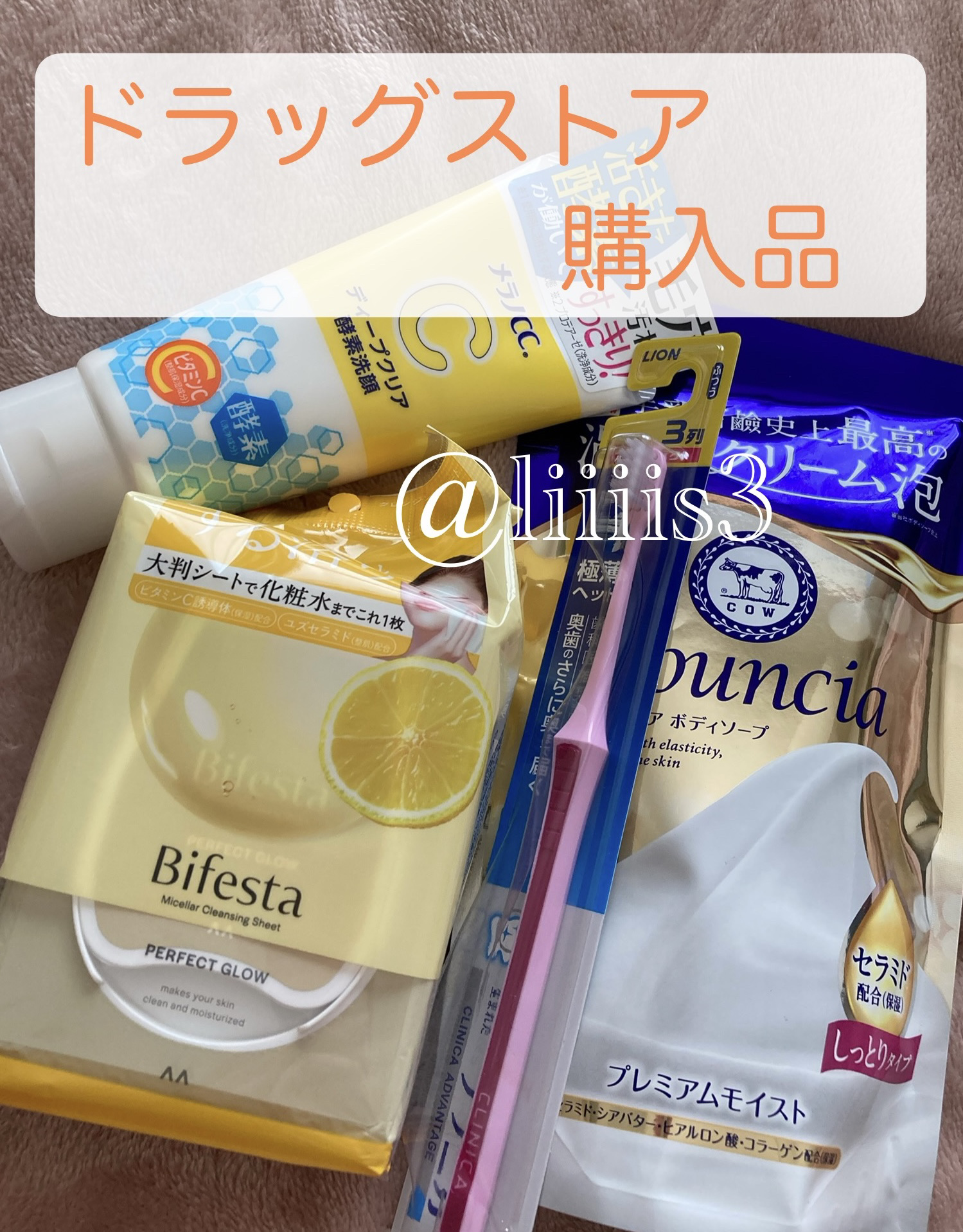 アドバンテージハブラシ コンパクト 4列コンパクト ふつう/クリニカ/歯ブラシを使ったクチコミ（1枚目）