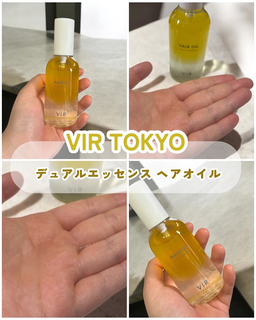 DUAL ESSENCE HAIR OIL/VIR TOKYO/ヘアオイルを使ったクチコミ（1枚目）