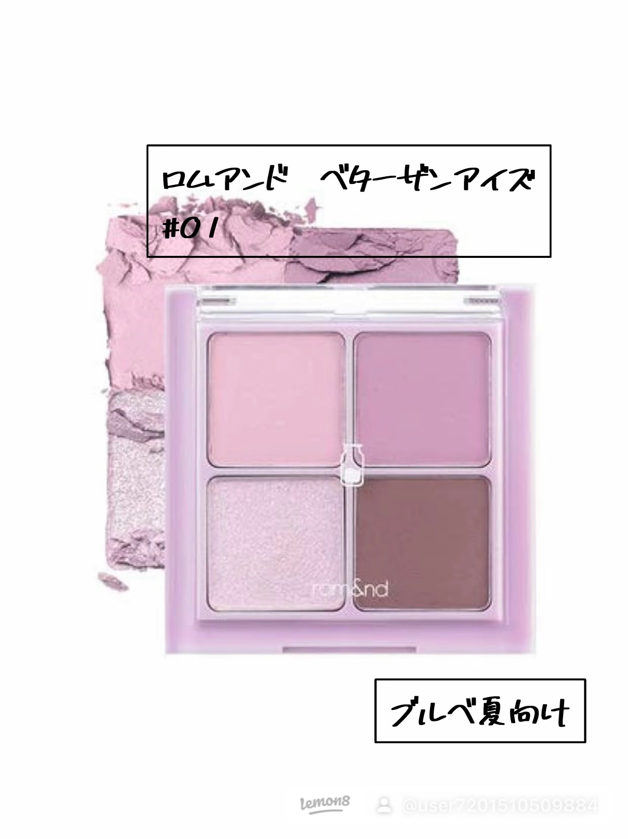 涙袋アイシャドウ（ステックアイシャドウ）/coou/スティックアイシャドウを使ったクチコミ（3枚目）