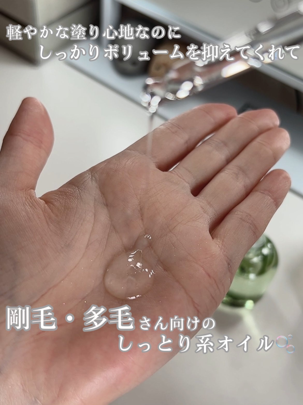 パフュームヘアオイル アワーリーフ/La'dor/ヘアオイルを使ったクチコミ(3枚目)