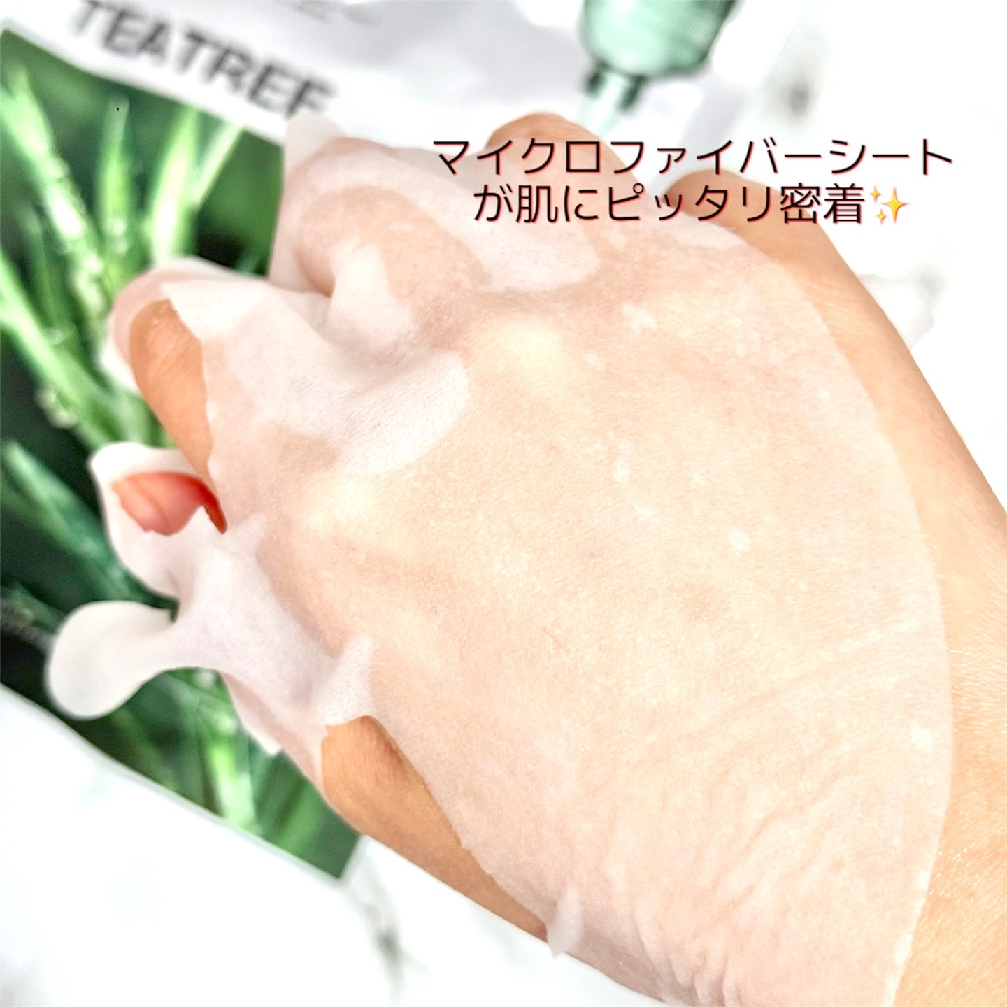 THE ティーツリー 3ミニッツ マスク/MEDIHEAL/シートマスク・パックを使ったクチコミ（3枚目）