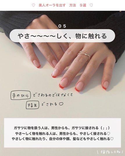 アビ|お金をかけない美容♡ on LIPS 「アビ|お金をかけない美容((@ave_biyou))🌼お金を..」(6枚目)