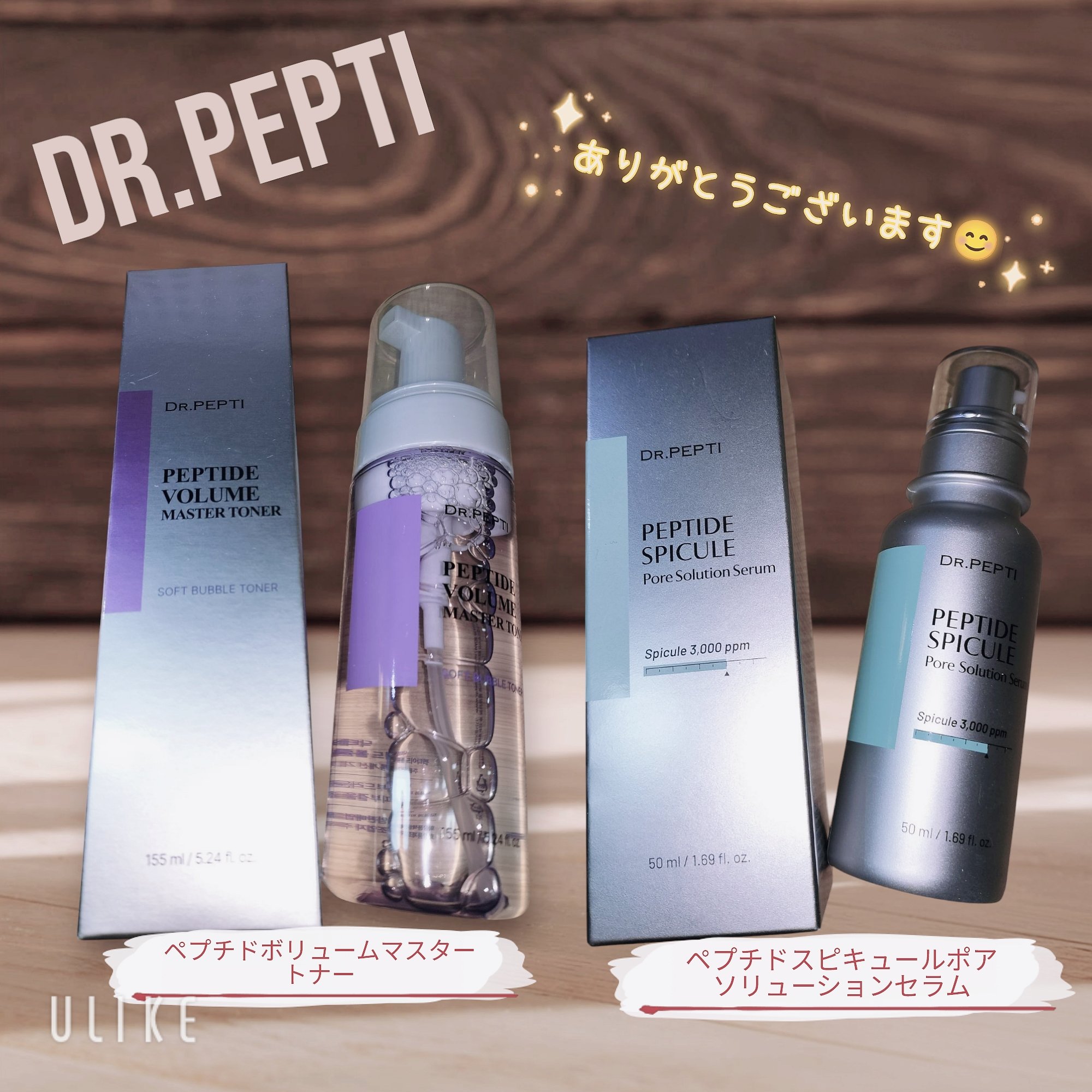 ペプチドスピキュールポアソリューションセラム/DR.PEPTI/美容液を使ったクチコミ（1枚目）