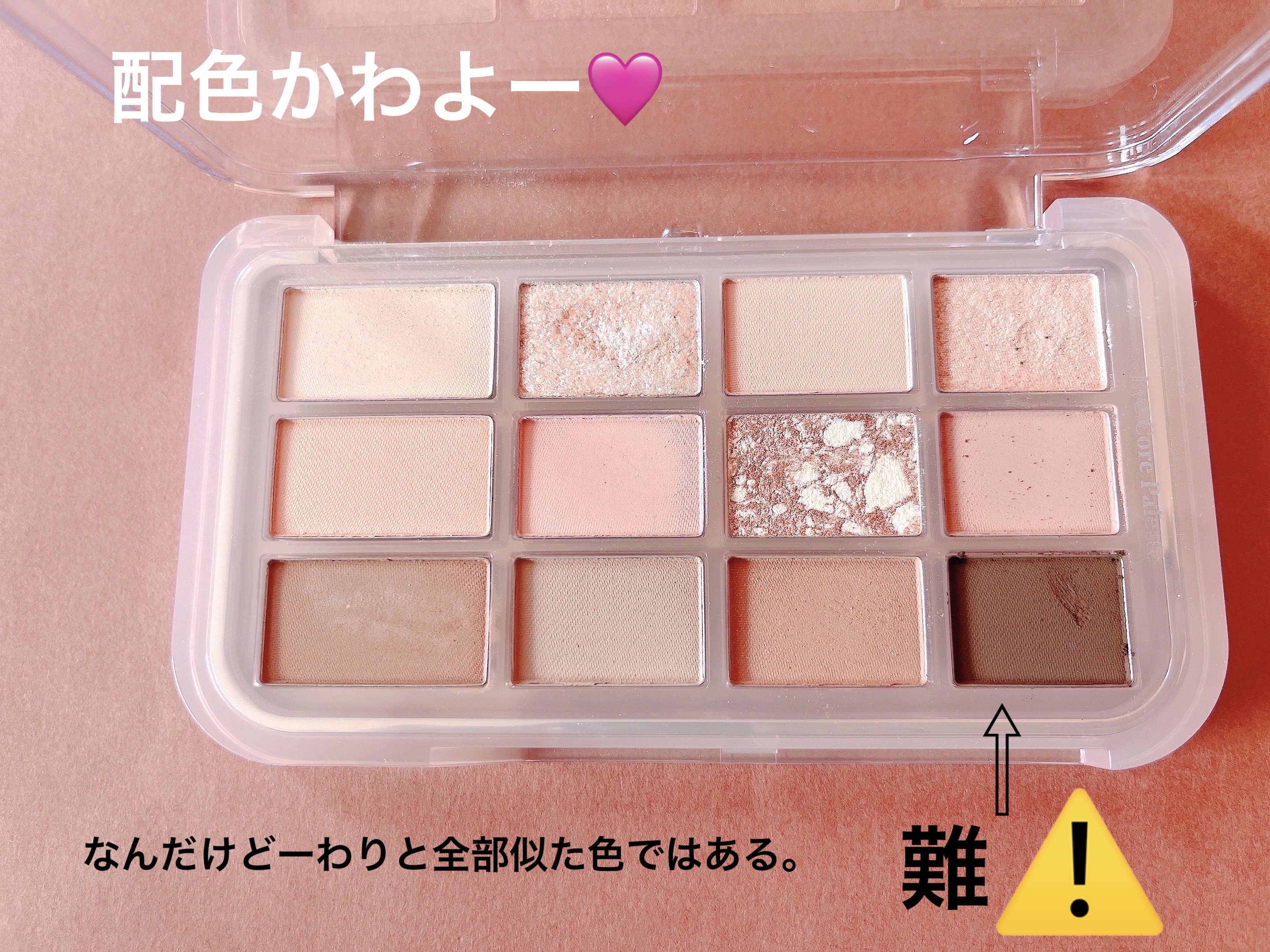 アイコアパレット/espoir/アイシャドウパレットを使ったクチコミ（2枚目）