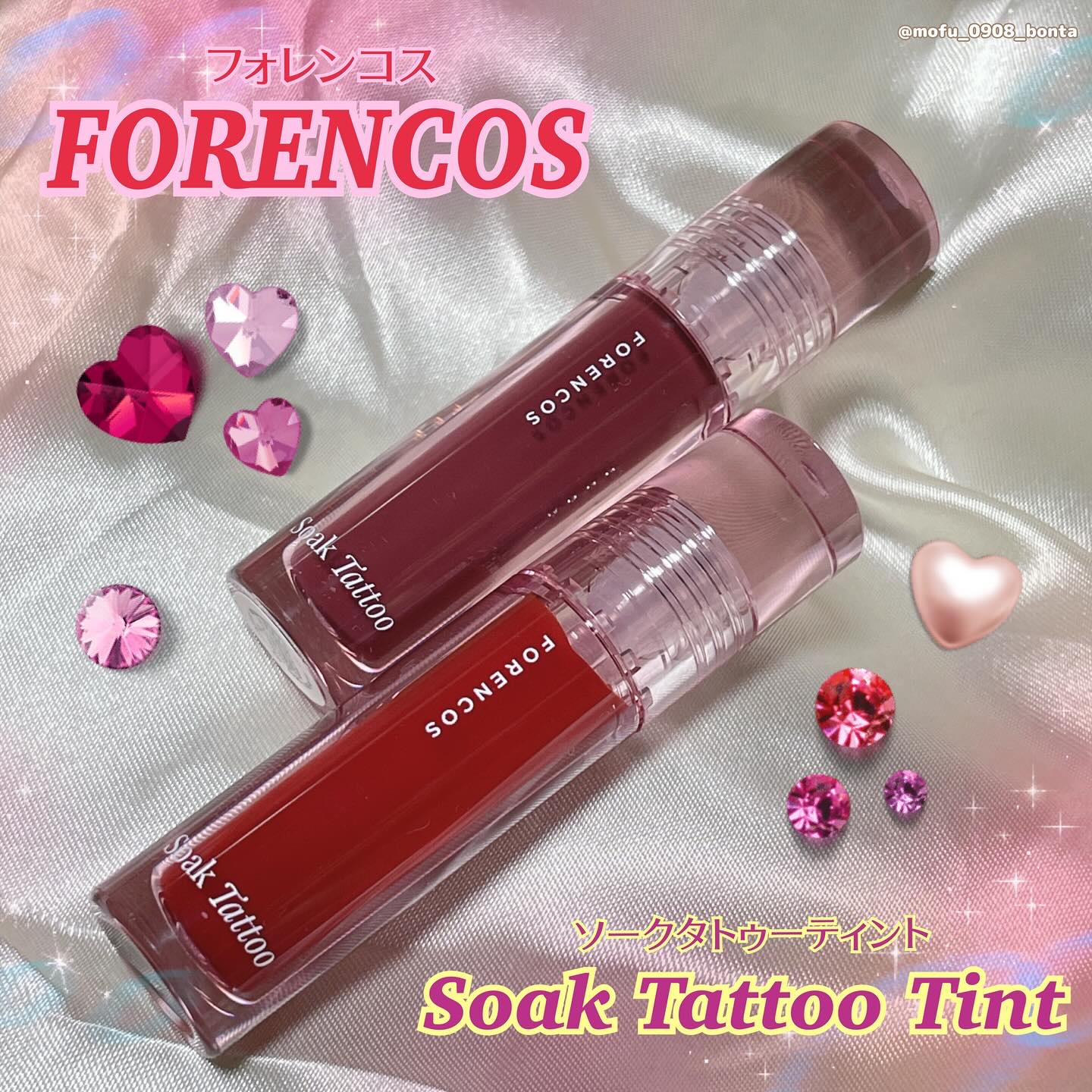 Soak Tattoo Tint/フォレンコス/リップグロスを使ったクチコミ（1枚目）