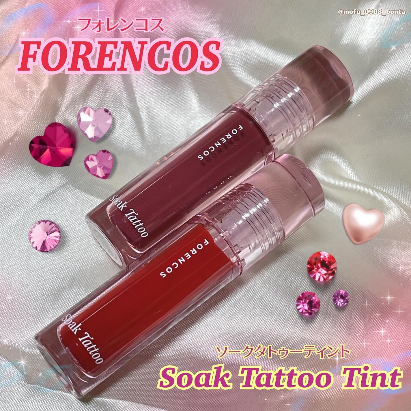 Soak Tattoo Tint/フォレンコス/リップグロスを使ったクチコミ(1枚目)