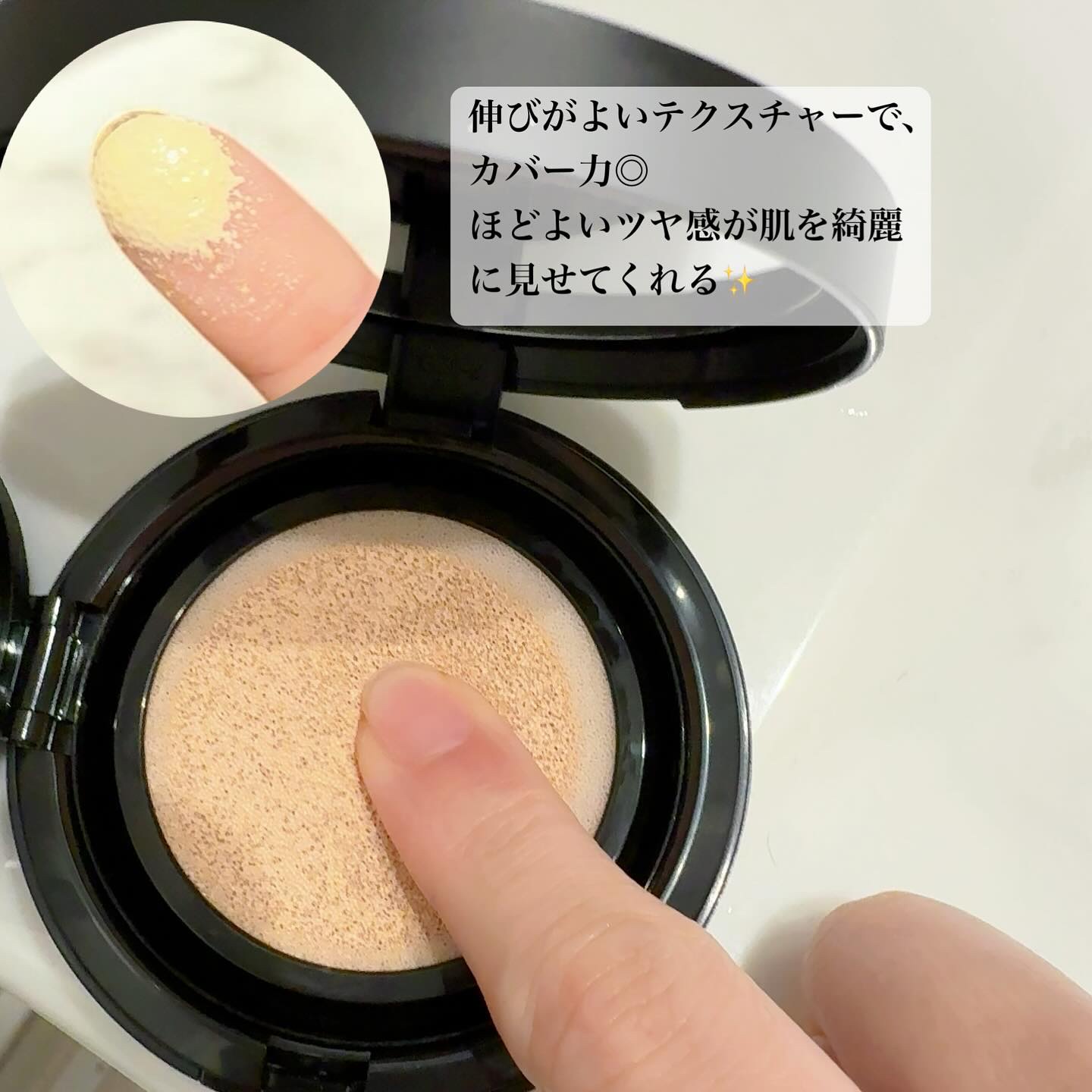 クリエイターズ ロングウェア UV クッション ケース/ブリリアージュ/クッションファンデーションを使ったクチコミ（2枚目）